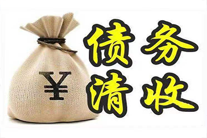 追讨债务的时效期限是多少年？